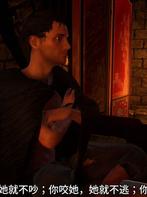 [dicki]神雕外传_黃蓉篇2.1_139