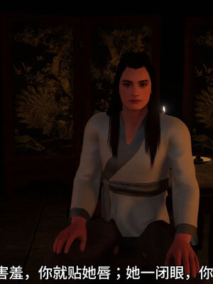 [dicki]神雕外传_黃蓉篇2.1_145