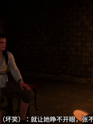 [dicki]神雕外传_黃蓉篇2.1_146