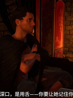 [dicki]神雕外传_黃蓉篇2.1_150