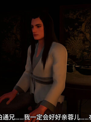 [dicki]神雕外传_黃蓉篇2.1_153