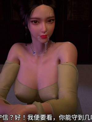 [dicki]神雕外传_黃蓉篇2.1_162