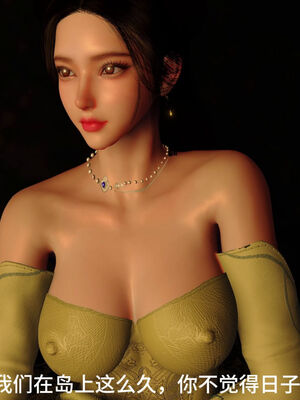 [dicki]神雕外传_黃蓉篇2.1_166