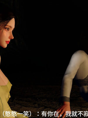 [dicki]神雕外传_黃蓉篇2.1_167