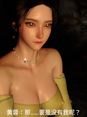 [dicki]神雕外传_黃蓉篇2.1_168