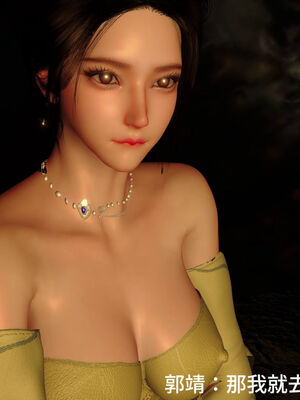 [dicki]神雕外传_黃蓉篇2.1_169