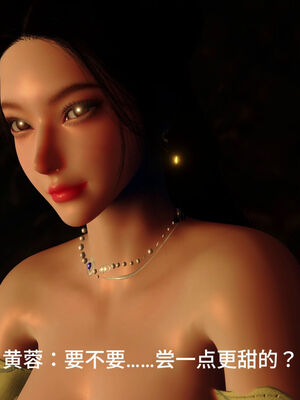 [dicki]神雕外传_黃蓉篇2.1_173