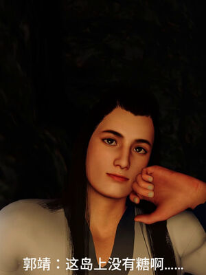 [dicki]神雕外传_黃蓉篇2.1_174