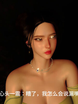 [dicki]神雕外传_黃蓉篇2.1_180