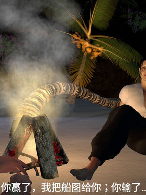 [dicki]神雕外传_黃蓉篇2.1_185