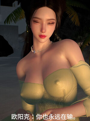 [dicki]神雕外传_黃蓉篇2.1_187