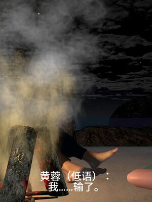 [dicki]神雕外传_黃蓉篇2.1_188