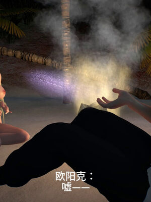 [dicki]神雕外传_黃蓉篇2.1_190