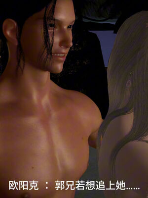 [dicki]神雕外传_黃蓉篇3.1_011