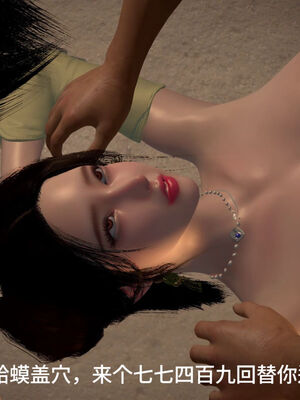 [dicki]神雕外传_黃蓉篇3.1_021