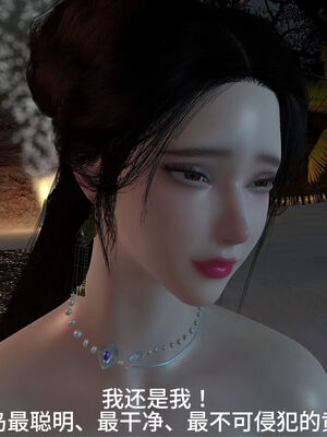 [dicki]神雕外传_黃蓉篇3.1_029