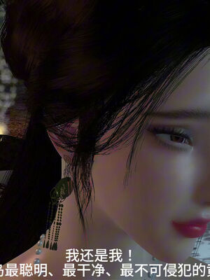 [dicki]神雕外传_黃蓉篇3.1_030