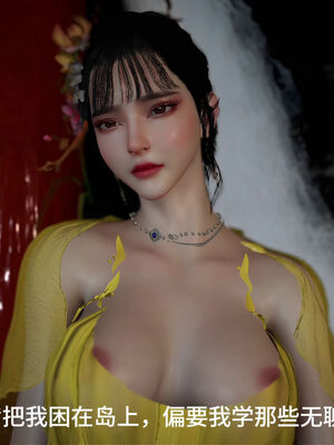 [dicki]神雕外传_黃蓉篇3.1_033