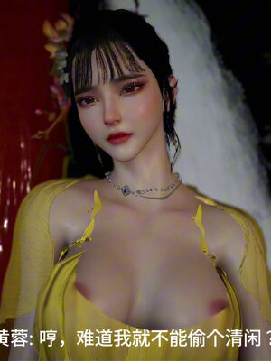 [dicki]神雕外传_黃蓉篇3.1_034