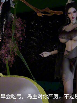 [dicki]神雕外传_黃蓉篇3.1_036