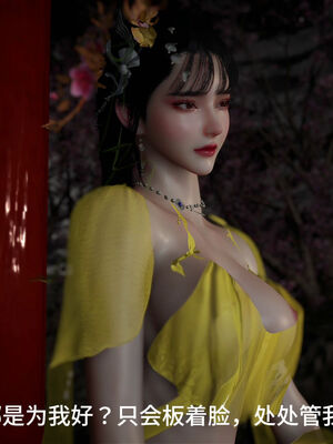 [dicki]神雕外传_黃蓉篇3.1_037