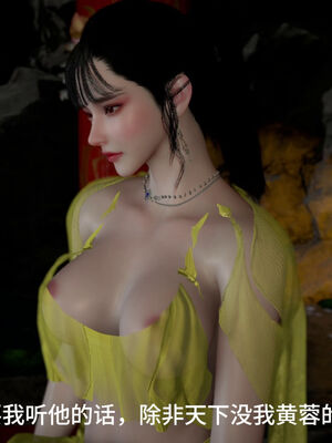 [dicki]神雕外传_黃蓉篇3.1_040