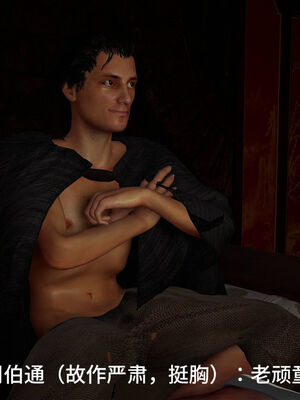 [dicki]神雕外传_黃蓉篇3.1_047