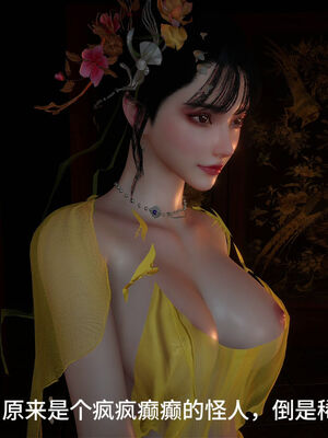 [dicki]神雕外传_黃蓉篇3.1_048