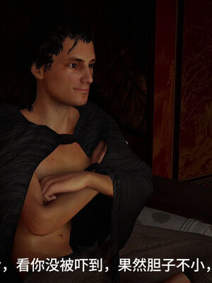 [dicki]神雕外传_黃蓉篇3.1_049