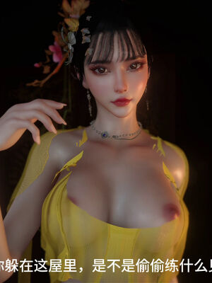 [dicki]神雕外传_黃蓉篇3.1_050