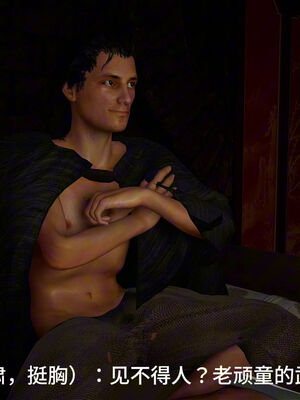 [dicki]神雕外传_黃蓉篇3.1_051