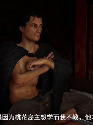 [dicki]神雕外传_黃蓉篇3.1_052