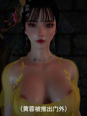 [dicki]神雕外传_黃蓉篇3.1_064