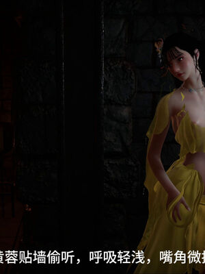 [dicki]神雕外传_黃蓉篇3.1_065