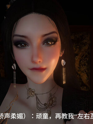 [dicki]神雕外传_黃蓉篇3.1_068