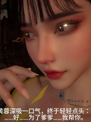 [dicki]神雕外传_黃蓉篇3.1_083