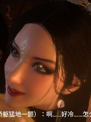 [dicki]神雕外传_黃蓉篇3.2_033