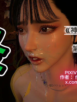 [dicki]神雕外传_黃蓉篇3.2_041