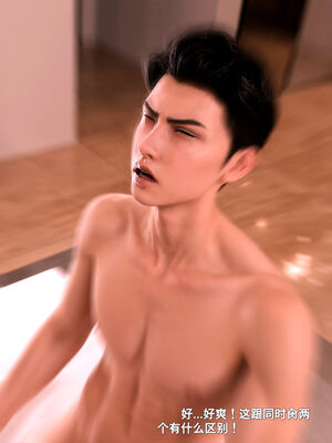 [zerone]催眠系统07_017