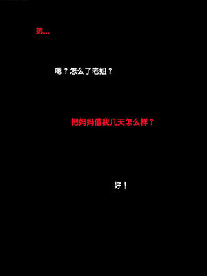 [zerone]催眠系统07_022