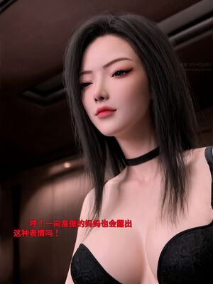 [zerone]催眠系统07_038