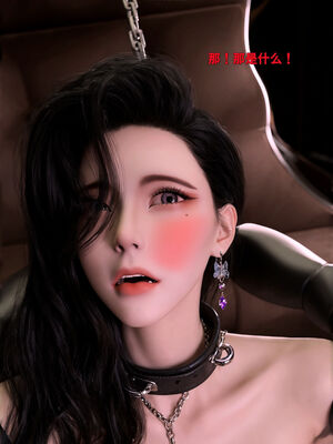 [zerone]催眠系统07_040