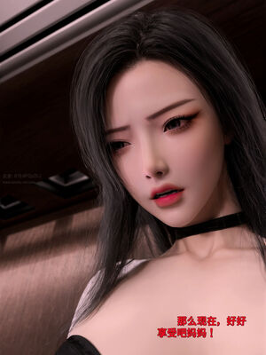 [zerone]催眠系统07_044