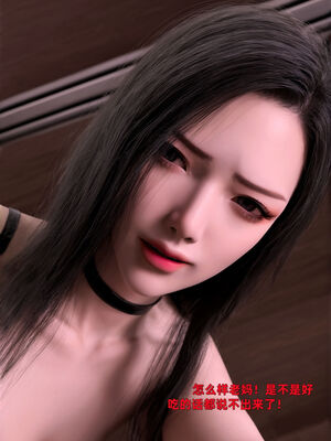 [zerone]催眠系统07_060