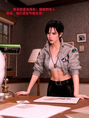 [zerone]催眠系统07_069