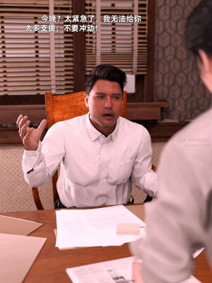 [zerone]催眠系统07_070