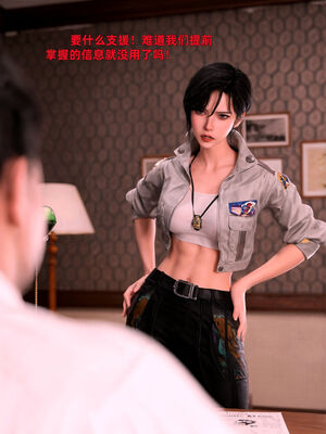 [zerone]催眠系统07_071