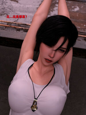 [zerone]催眠系统07_095