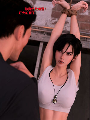 [zerone]催眠系统07_097