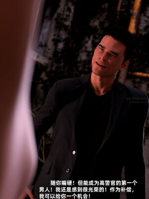 [zerone]催眠系统07_122